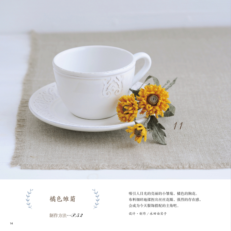 Cloth Flower Decoration Hand K - đánh giá và giá Jewelry Making Books